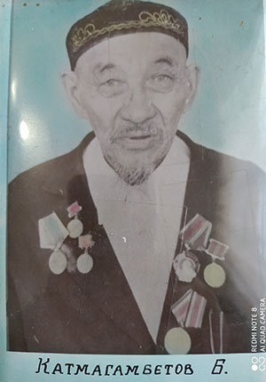 Катмагамбетов Б