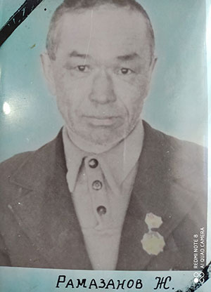 Рамазанов Ж