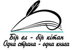 one book