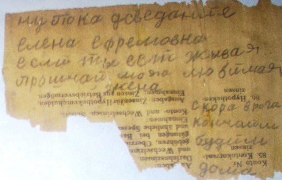 Жуков2