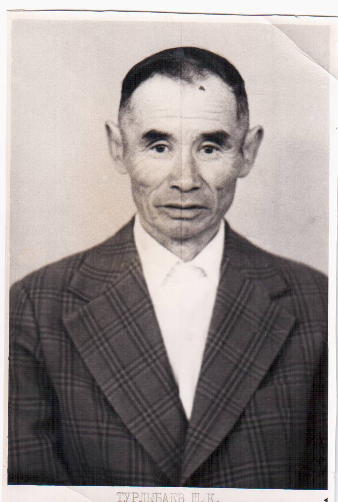 Турлубаев Шамкен