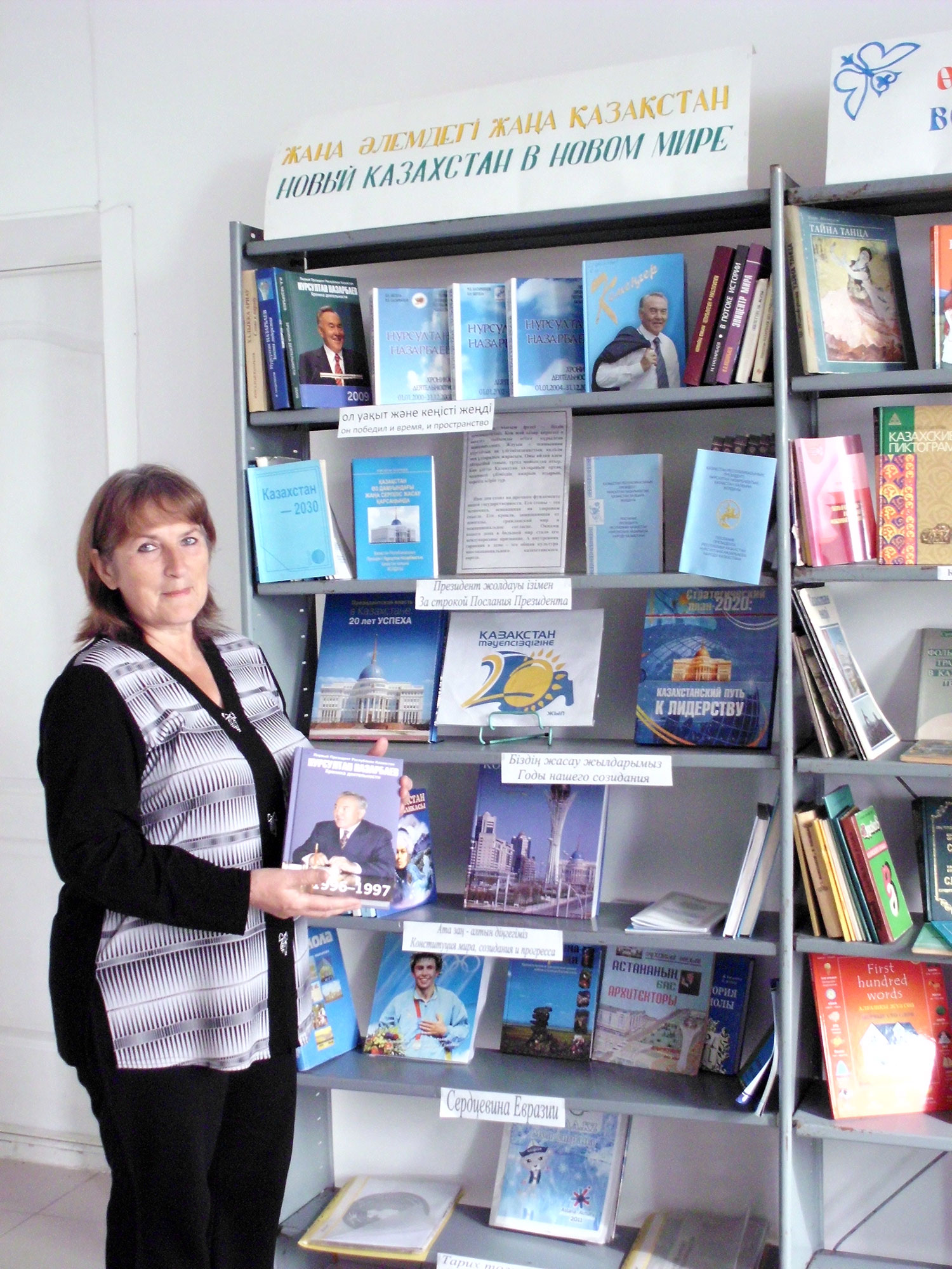 Скрипникова Т.К.